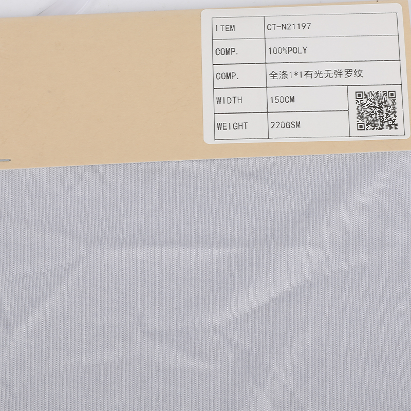 Polyester 1*1 Rib Fabric