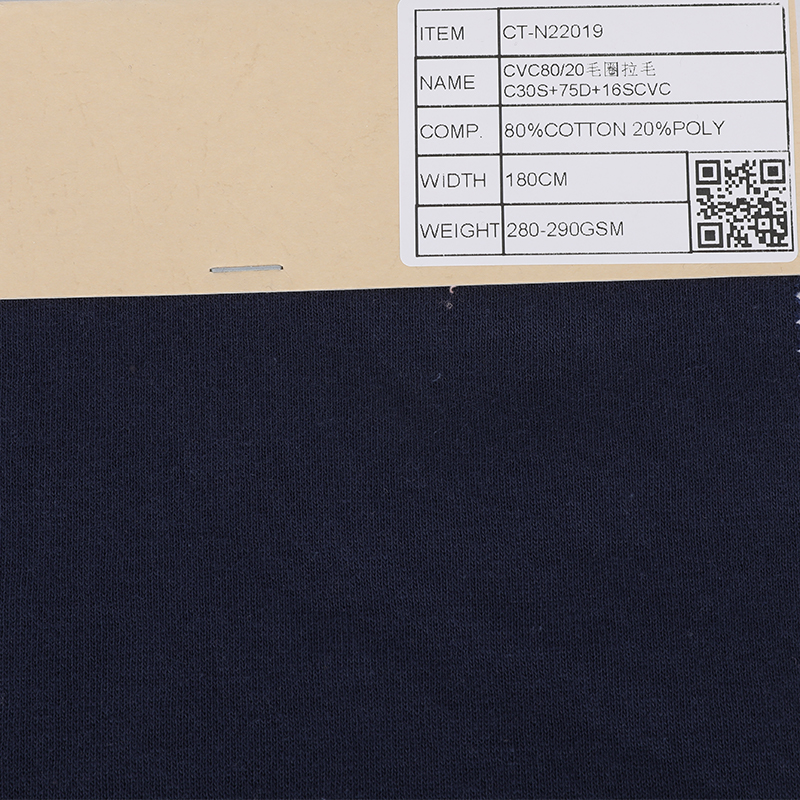 CVC Terry Knit  Fleece Fabric