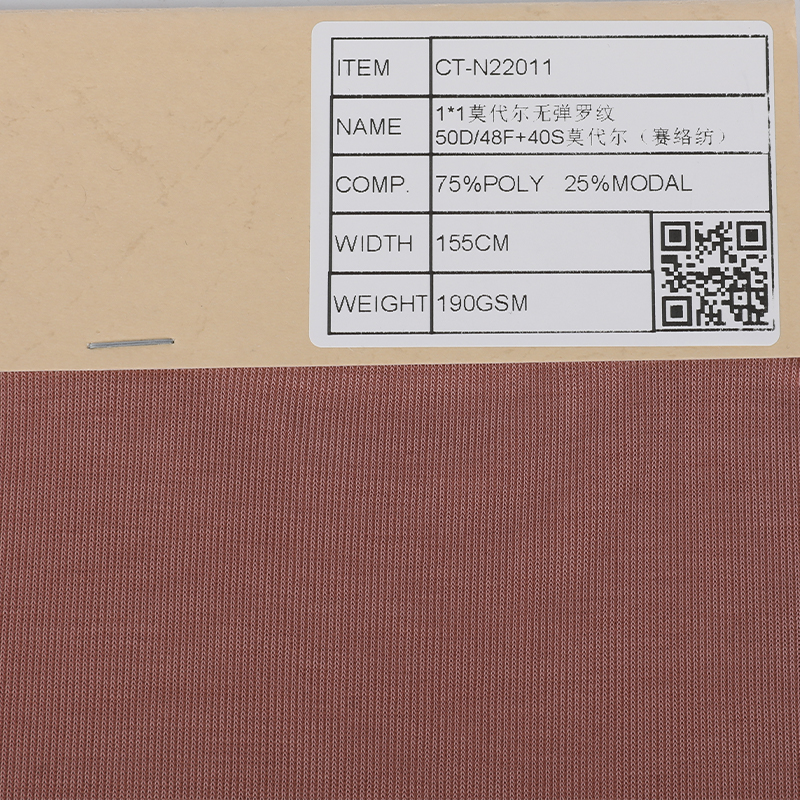 Polyester Modal Siro 1*1 Rib Fabric