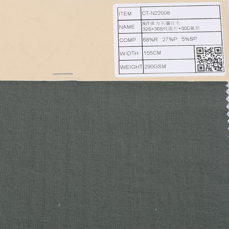 Rayon Polyester Span Terry Fleece Fabric