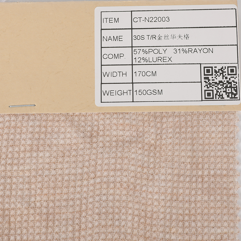 Polyester Rayon Lurex Waffle Fabric