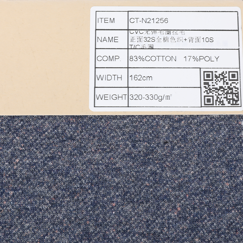 CVC Terry Fleece Fabric