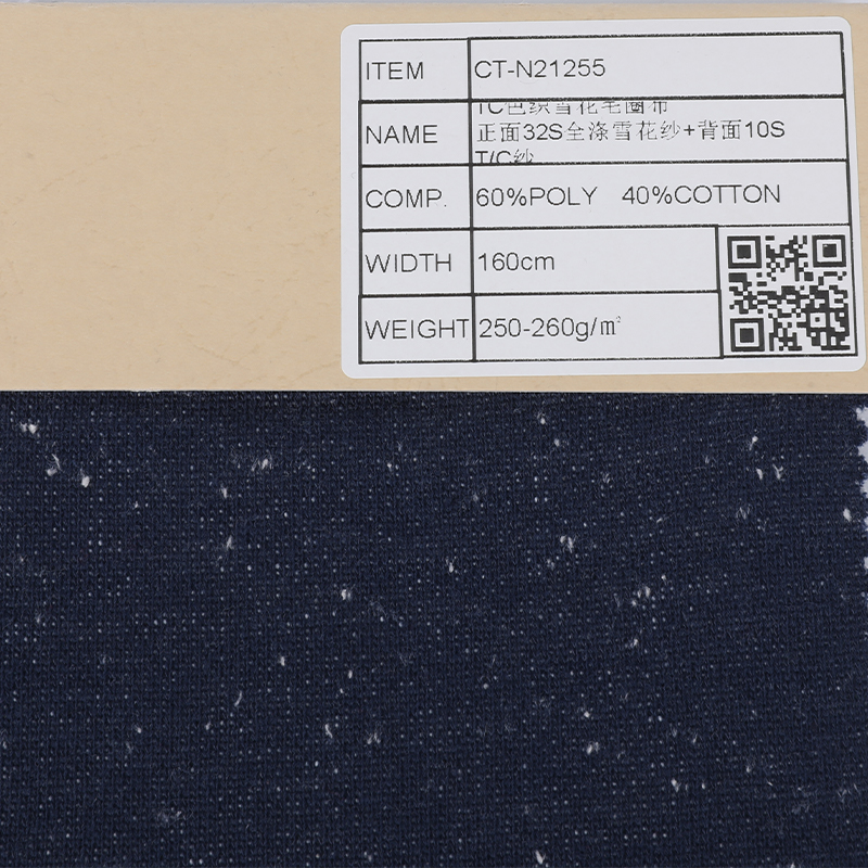 Polyester Cotton Yarn Dye Terry Fabric