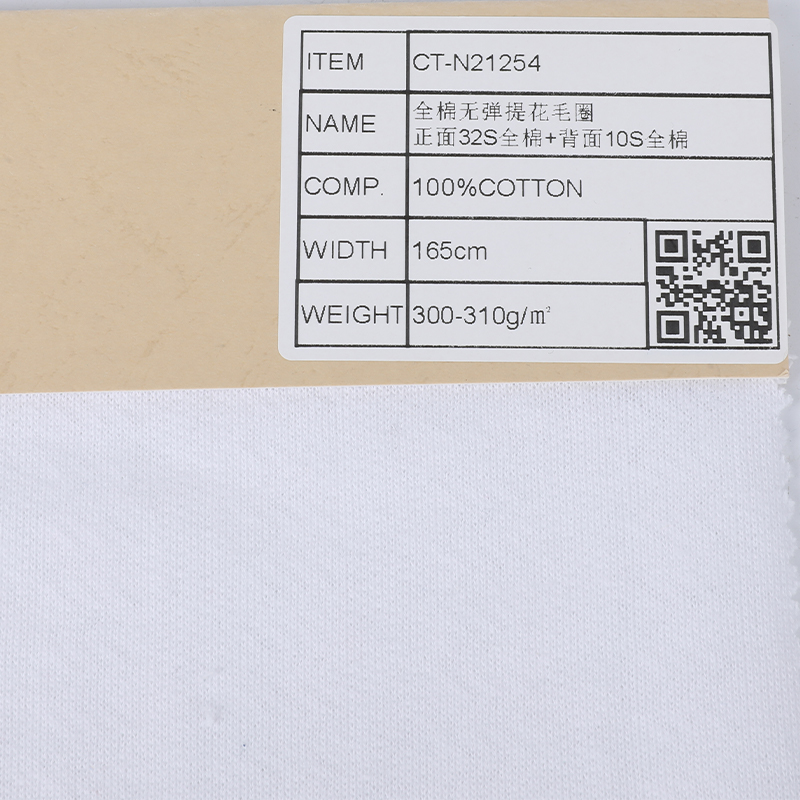 Cotton Terry Jacquard Fabric