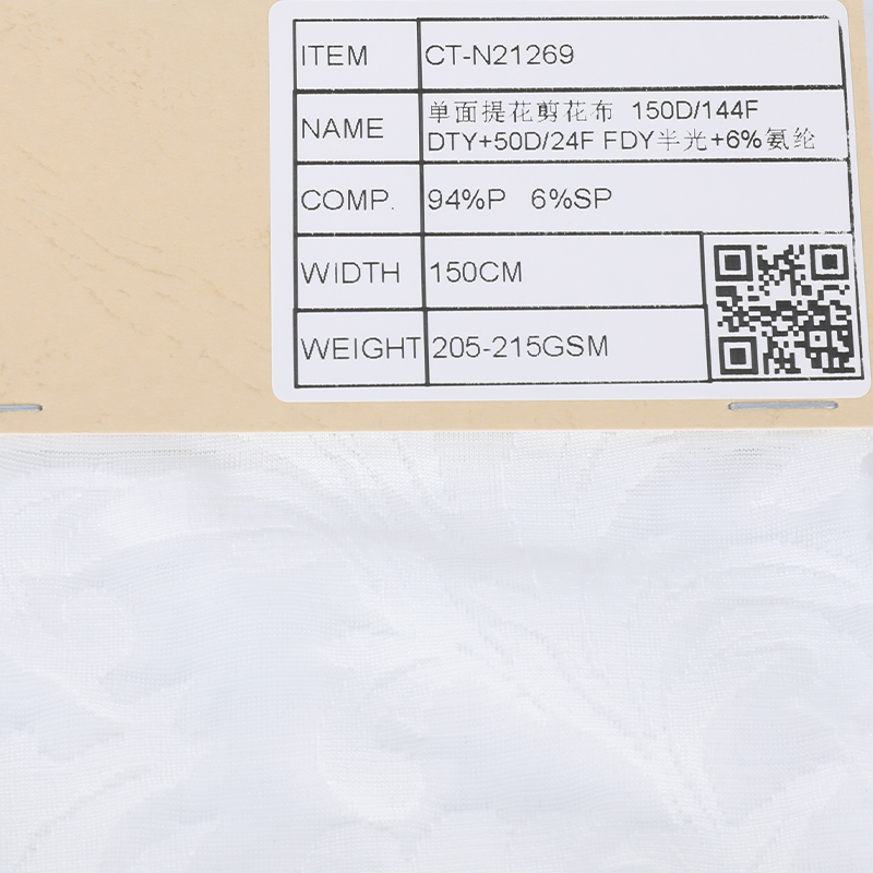 Polyester Span Single Jersey Jacquard Fabric