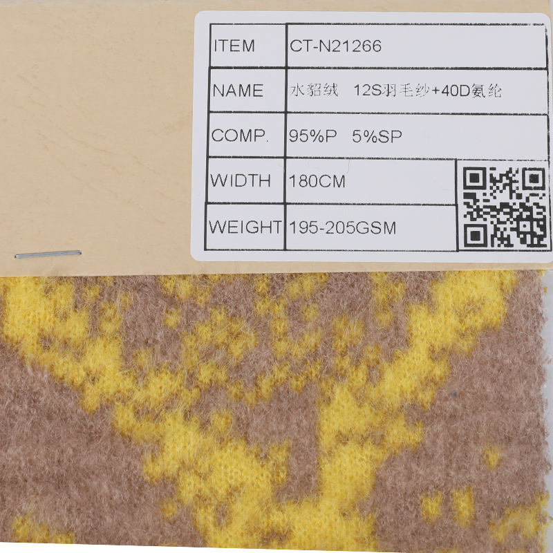 Polyester Span Fleece Print Fabric