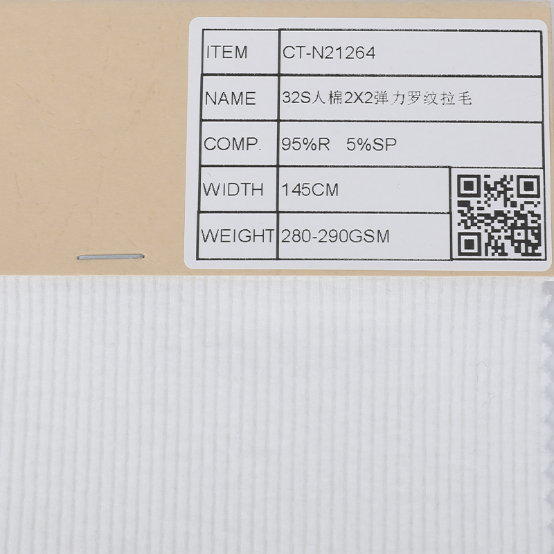 Rayon Span 2*2 Rib Fleece Fabric