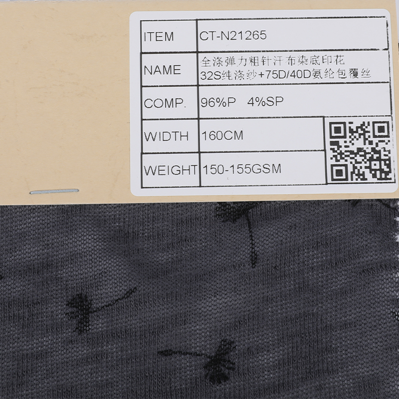 Polyester Span Jersey Print Fabric