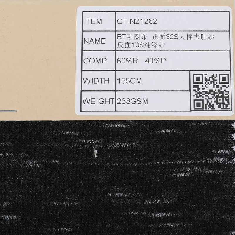 Rayon Polyester Terry Fabric