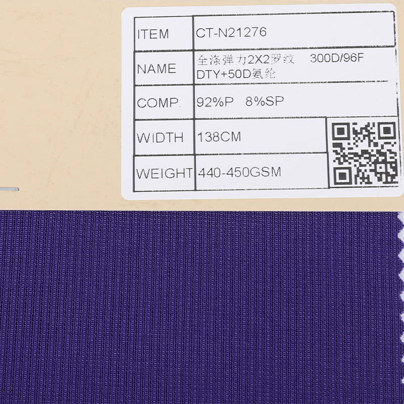 DTY Span 2*2 Rib Fabric