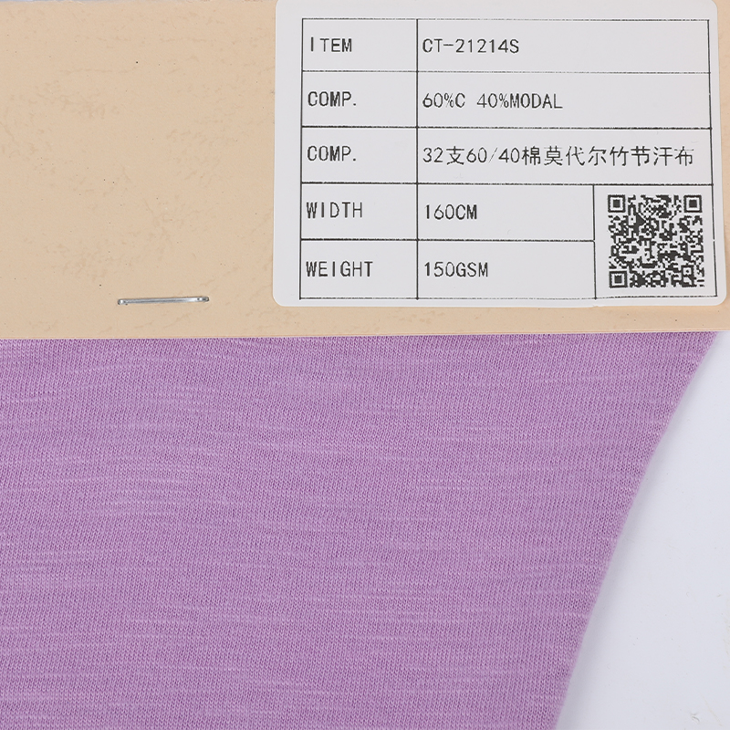 Cotton Modal Slub Jersey Fabric