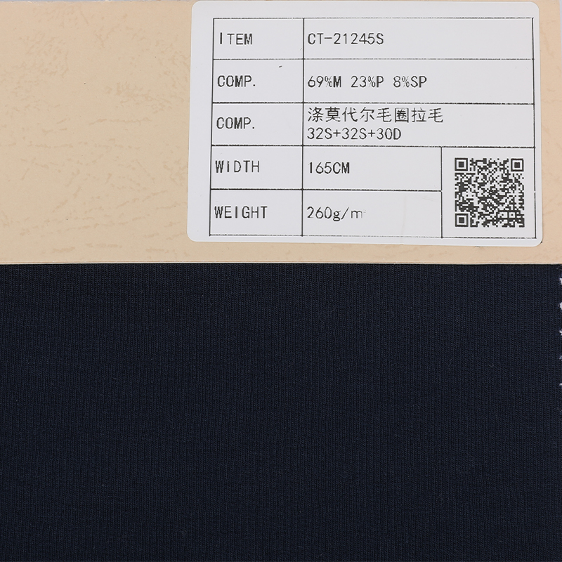 Modal Polyester Terry Fleece Fabric