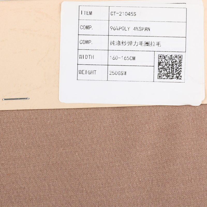 Polyester Spun Span Terry Fleece Fabric