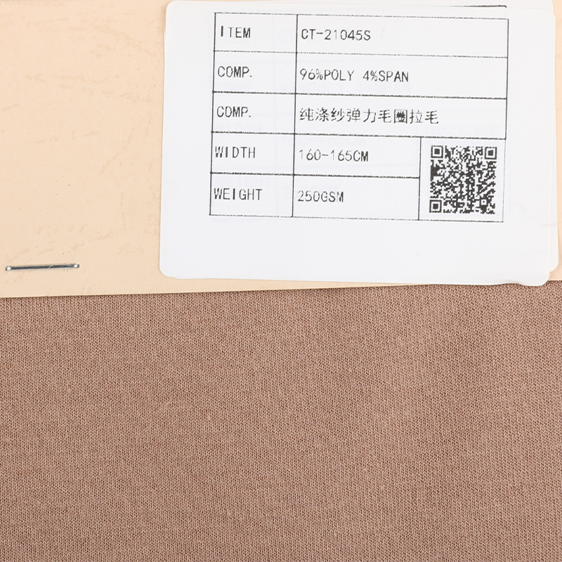 Polyester Spun Span Terry Fleece