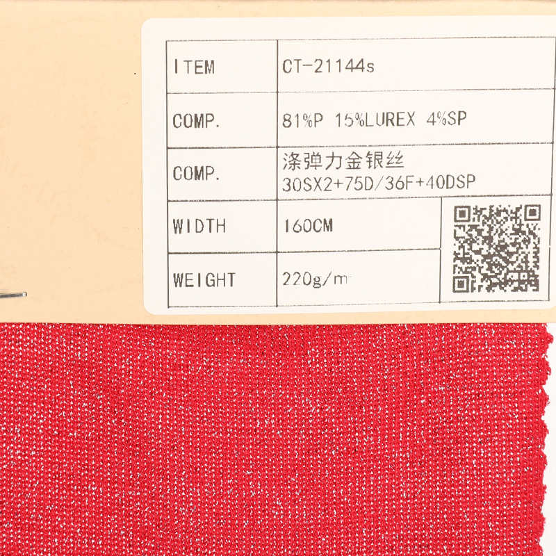 Polyester Lurex Jersey Recycle Fabric