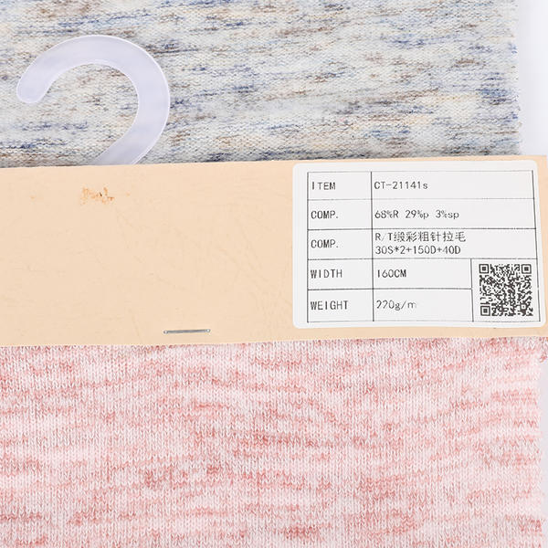 Rayon Polyester Span Hacci Space Dye Fleece Fabric