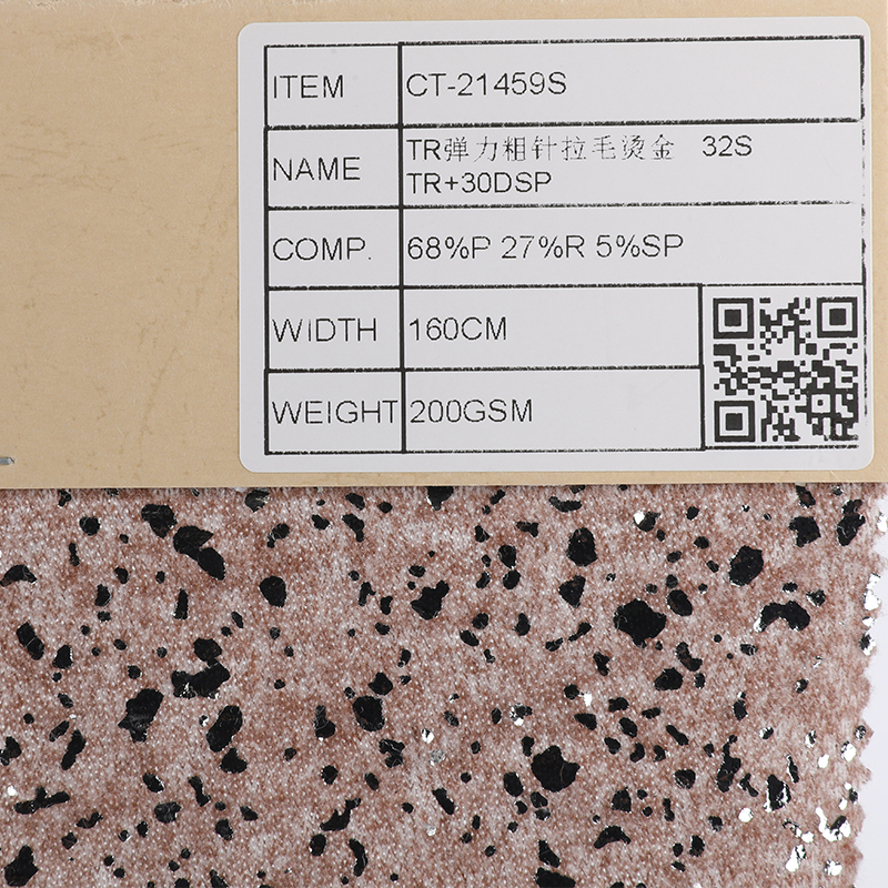 Polyester Rayon Span Hacci Fleece Foil Fabric