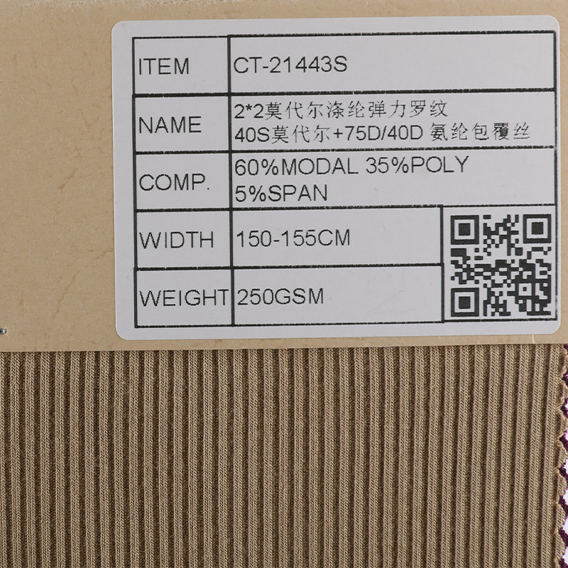 Modal Polyester Span 2*2 Rib Fabric