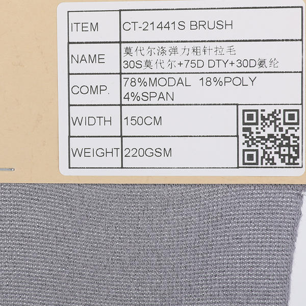 Modal Polyester Span Hacci Brush Fabric