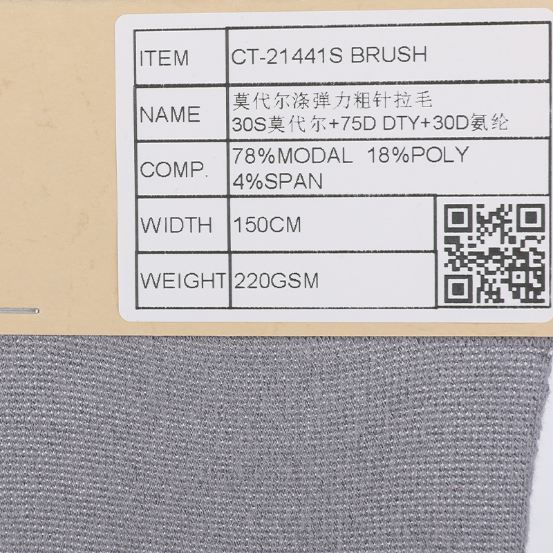 Modal Polyester Span Jersey Fleece Fabric