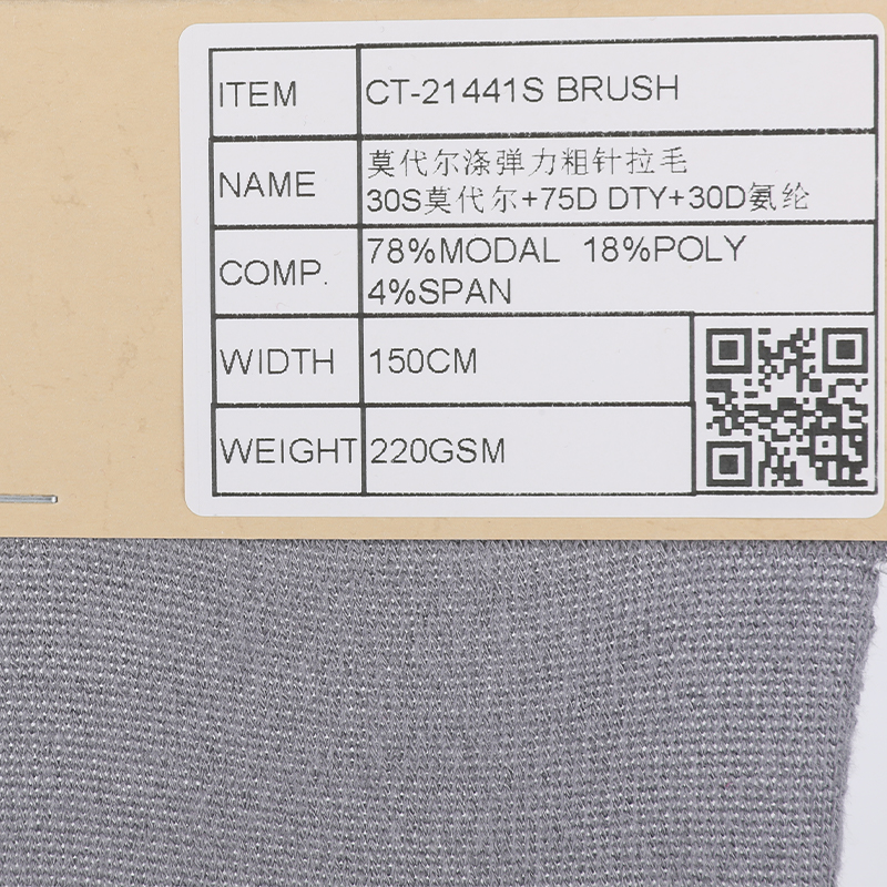 Modal Polyester Span Jersey Fleece Fabric
