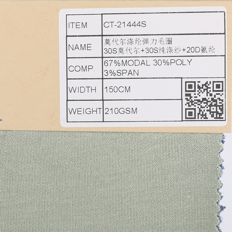 Modal Polyester Span Terry Fabric