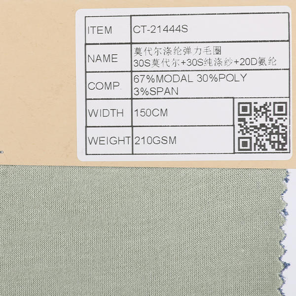 Modal Polyester Span Terry Fabric