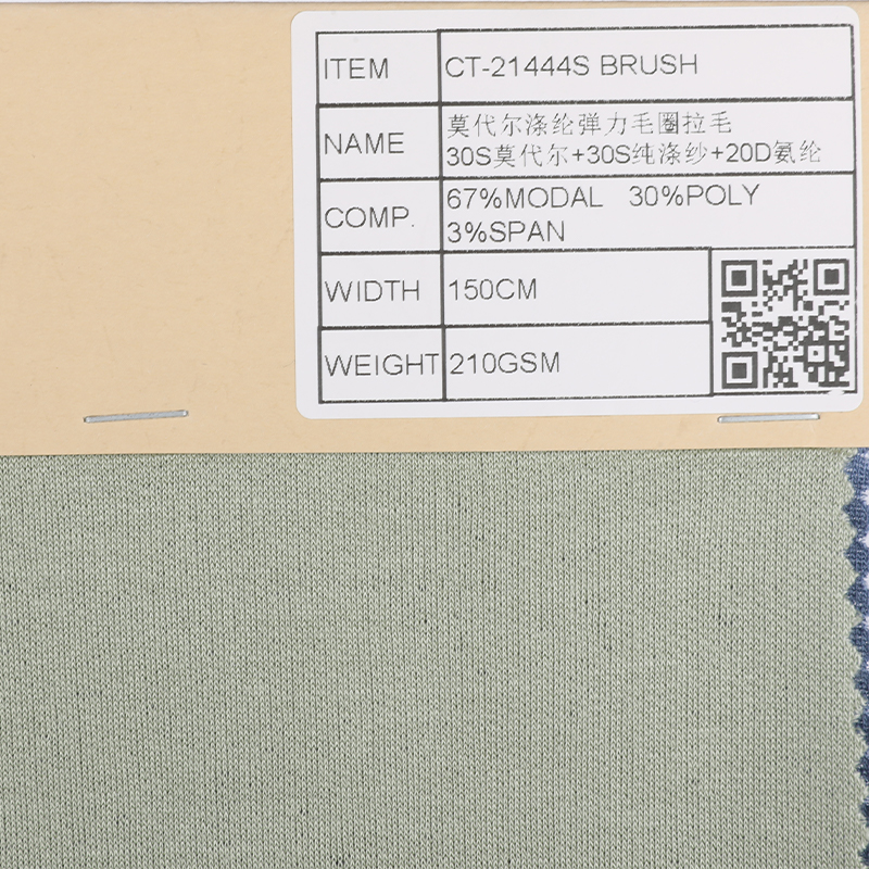 Modal Polyester Terry Brush Fleece Fabric