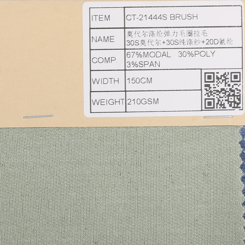 Modal Polyester Terry Brush Fabric