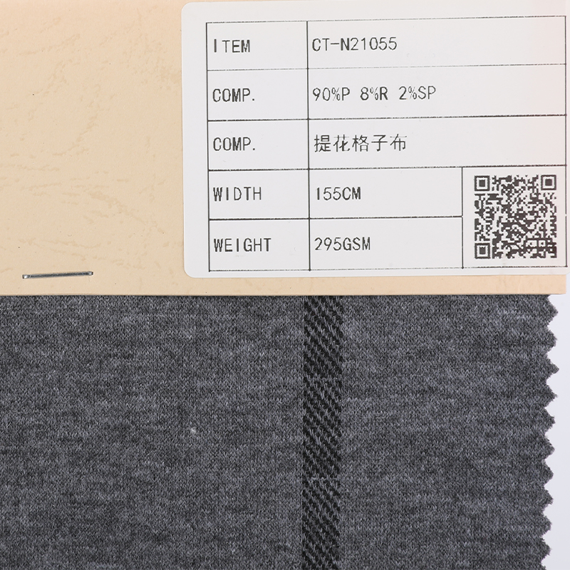 Polyester Rayon Span Jacquard Novelty Fabric