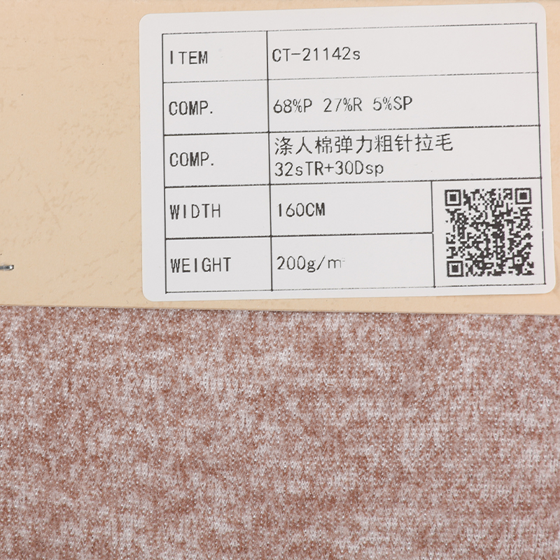Polyester Rayon Span Hacci Fleece Fabric