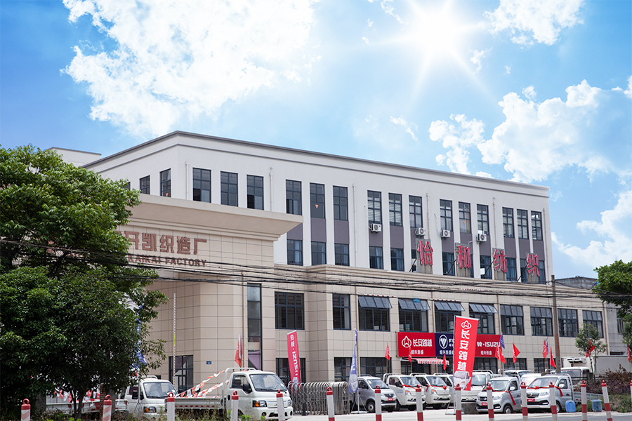 Company Exterior